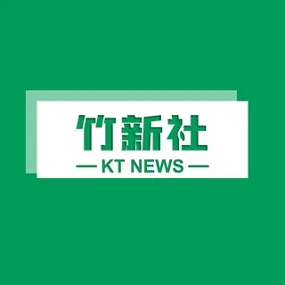 竹新社 头像
