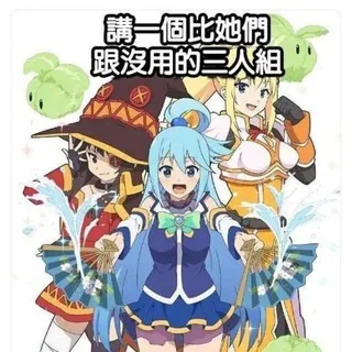 LiFePO4:沙雕吐槽 头像