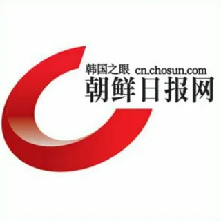 韩国 中央日报 朝鲜日报 头像