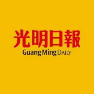 光明日报 头像