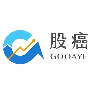 Gooaye 股癌 头像