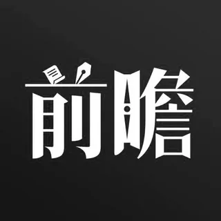 股市行业经济前瞻 A股票 头像