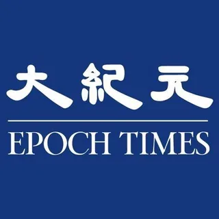 大紀元新聞網 头像