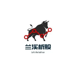 兰溪析股 头像