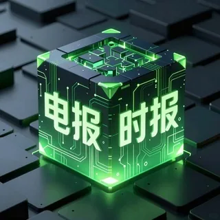 电报时报 头像