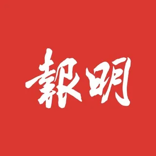 明報卽時新聞 头像