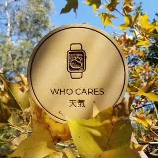 WHO CARES 天氣 头像