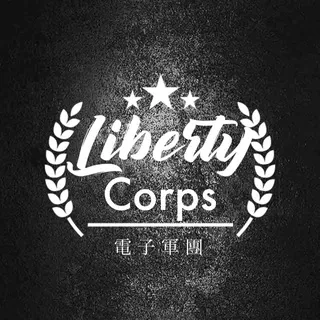 Liberty Corps⚡️電子軍團 头像