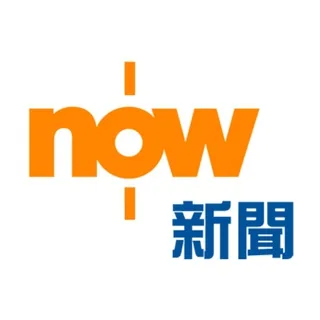 NOW 新聞 头像