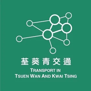 荃葵青交通 Transport for TW & KT Channel 头像