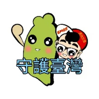 寶島台灣 头像