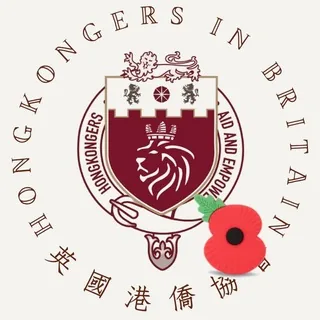 Hongkongers in Britain 英國港僑協會 Channel 🇬🇧 头像
