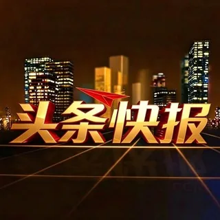 东南亚大事件 | 头条快报 头像