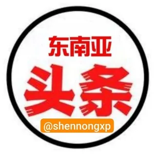 泰国越南马来西亚新闻曝光 头像