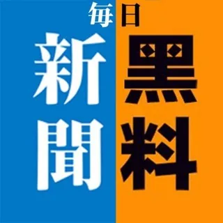 东南亚pg电子新闻曝光 头像