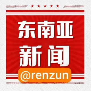 东南亚海外华人新闻曝光 头像
