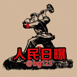 东南亚人民日曝 头像