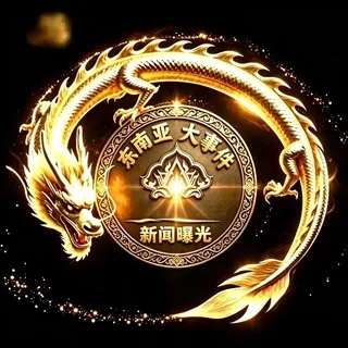 东南亚大事件新闻曝光-吃瓜 头像