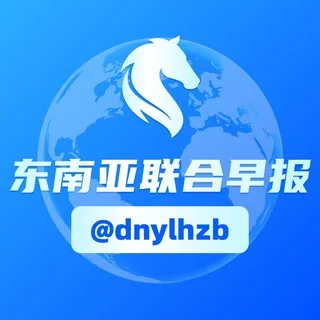 东南亚联合早报 头像
