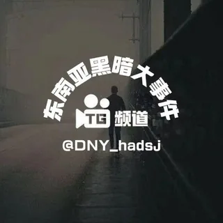 东南亚黑暗大事件 头像