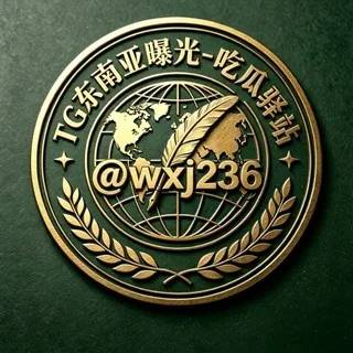 TG东南亚曝光-吃瓜驿站 头像
