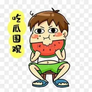 全网吃瓜🍉 头像