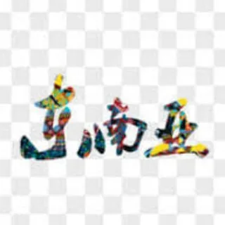 东南亚大事件 头像