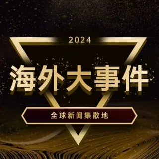 柬埔寨新闻《柬埔寨曝光》 头像
