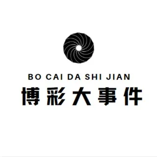⚔️吃瓜曝光《缅北缅甸泰国》 头像