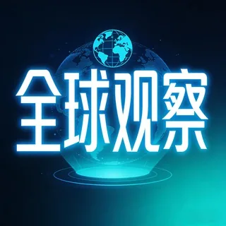 全球新闻曝光社💥大事件 头像