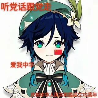 巴巴托斯公益 头像