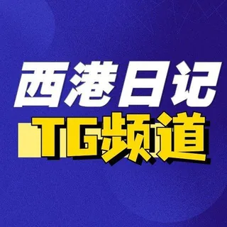 西港日记/柬埔寨新闻资讯 头像