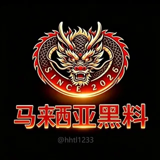 马来西亚黑料 头像