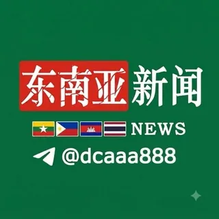 东南亚新闻事件🐲 头像