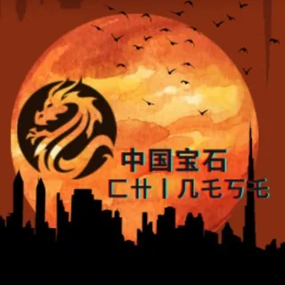 ☎️中国宝石-匚卄丨几乇丂乇🐳 头像