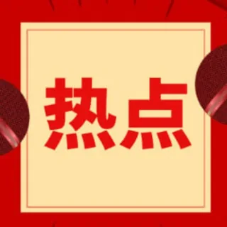 柬埔寨泰国新闻/头条热点 头像