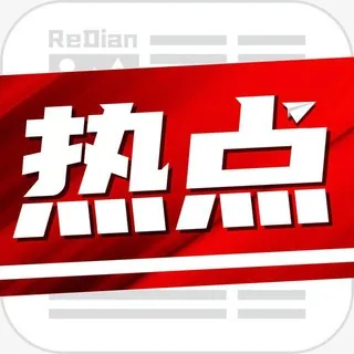 东南亚热点资讯 头像