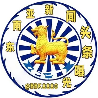 东南亚新闻头条曝光 [v6娱乐独家冠名] 头像