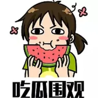 (吃瓜)搞笑😐视频 头像