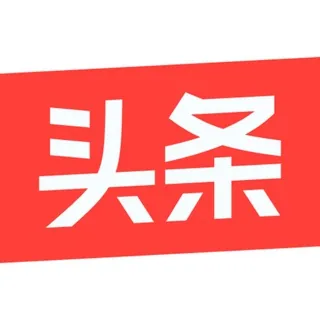 今日头条（吃瓜新闻曝光） 头像
