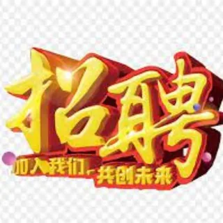 东南亚招聘 头像