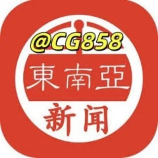 东南亚新闻【吃瓜头条】🍉 头像