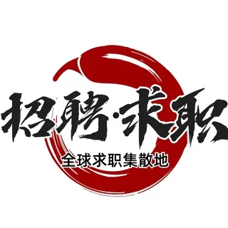 《斯里兰卡求职》◒泰国代理＆缅甸招聘 头像