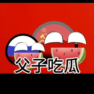 吃瓜中心 | 吃瓜群众| 搞笑视频 | 吃瓜爆料 头像