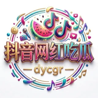 抖音|网红|吃瓜 头像