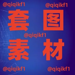 人设套图 人设素材 精聊话术 素材包装 生活素材 头像