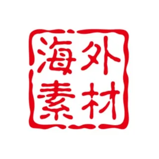 海外素材库 头像