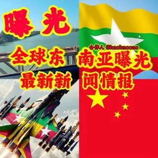 东南亚曝光 头像