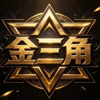 金三角事件（足球） 头像