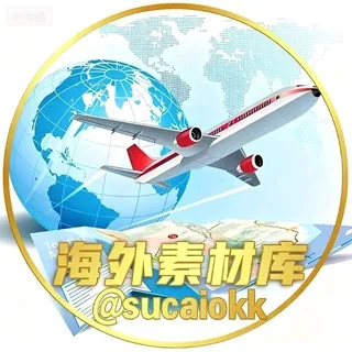 【环球】海外素材库🫥 头像